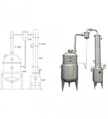 ZN 系列真空減壓濃縮罐